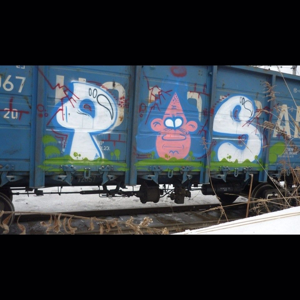 Graffiti Train - Photo by RudeR - POS, Fr8 (2015)