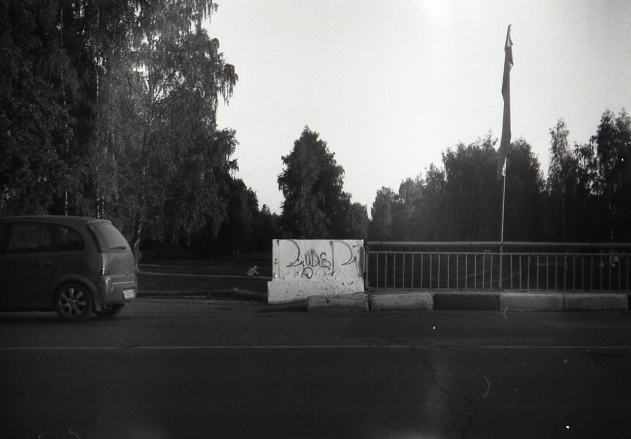 Graffiti Bombing - Photo by RudeR - Ruder, Tag, Film (2015)