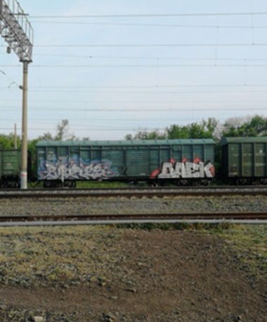 Graffiti Bombing - Photo by Ruf1