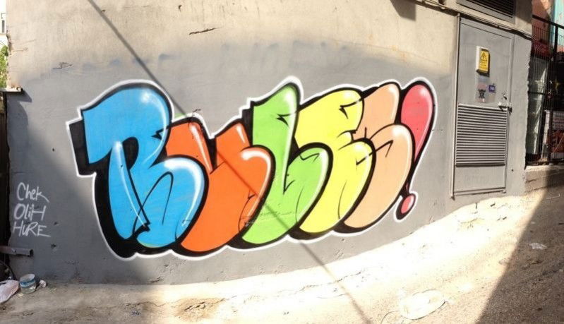 Graffiti Bombing in Istanbul - Photo by Rules - rules, bombing
