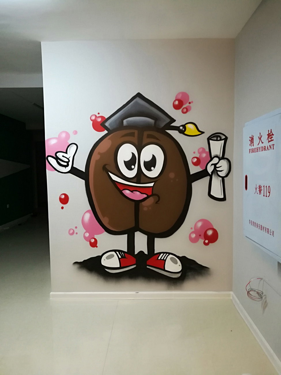 Graffiti Wall - Photo by RuloCrew - coffee, Kaffeebohne, coffeebean (2019)