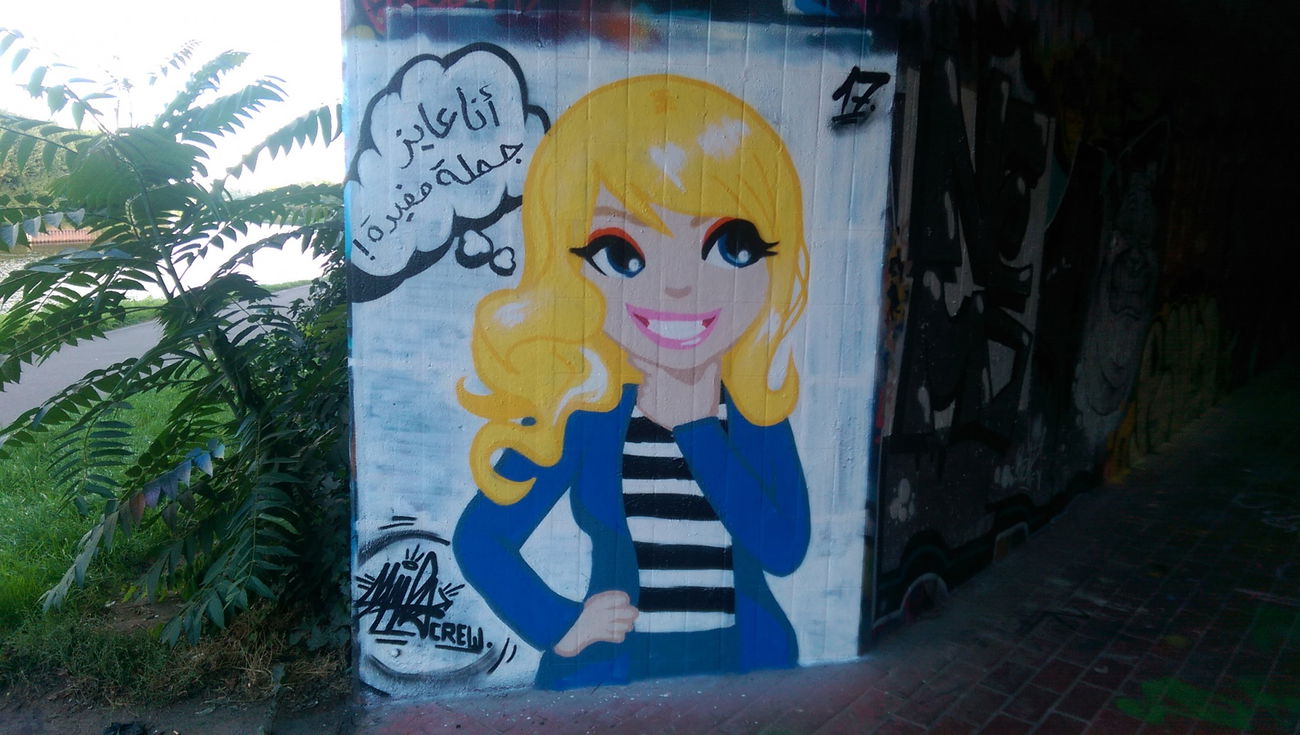 Graffiti Wall in Staden - Photo by RuloCrew - Rulo, crew, arabic (2017)