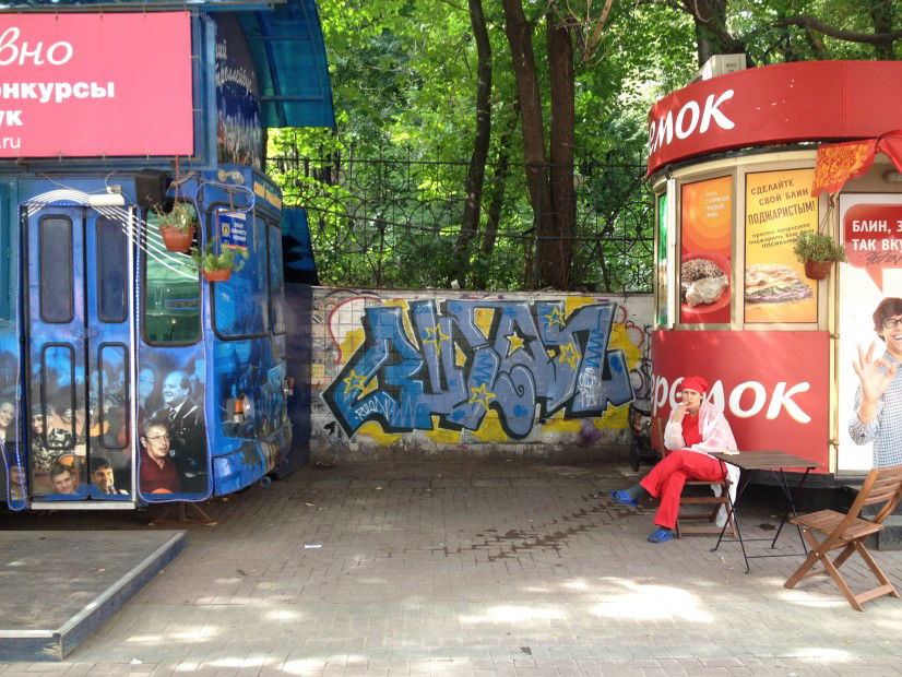 Graffiti Wall - Photo by Rulon