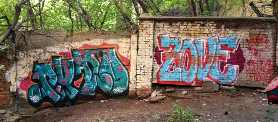 Graffiti Wall - Photo by Rulon