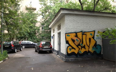 Graffiti Bombing - Photo by Rulon