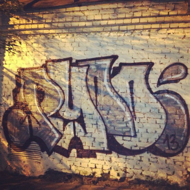 Graffiti Wall - Photo by Rulon