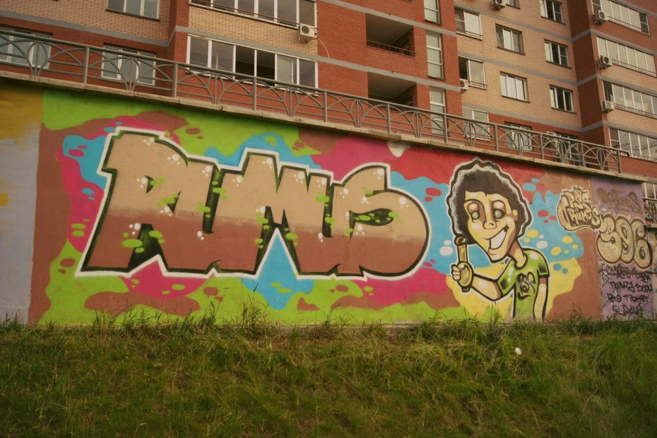 Graffiti Wall - Photo by Rumus_Rumus - Rumus, ofs