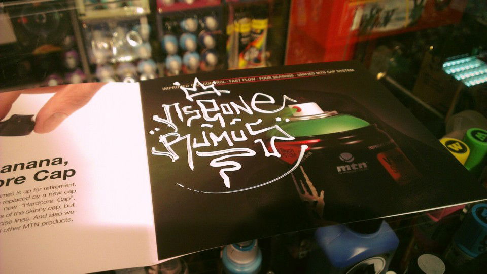 Graffiti Artwork - Photo by Rumus_Rumus - Rumus, ofs (2013)