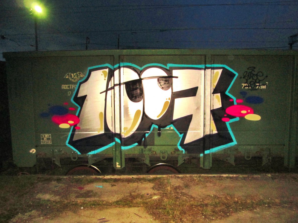 Graffiti Bombing - Photo by Ruse107 - 107crew, (by, Ruse) (2014)