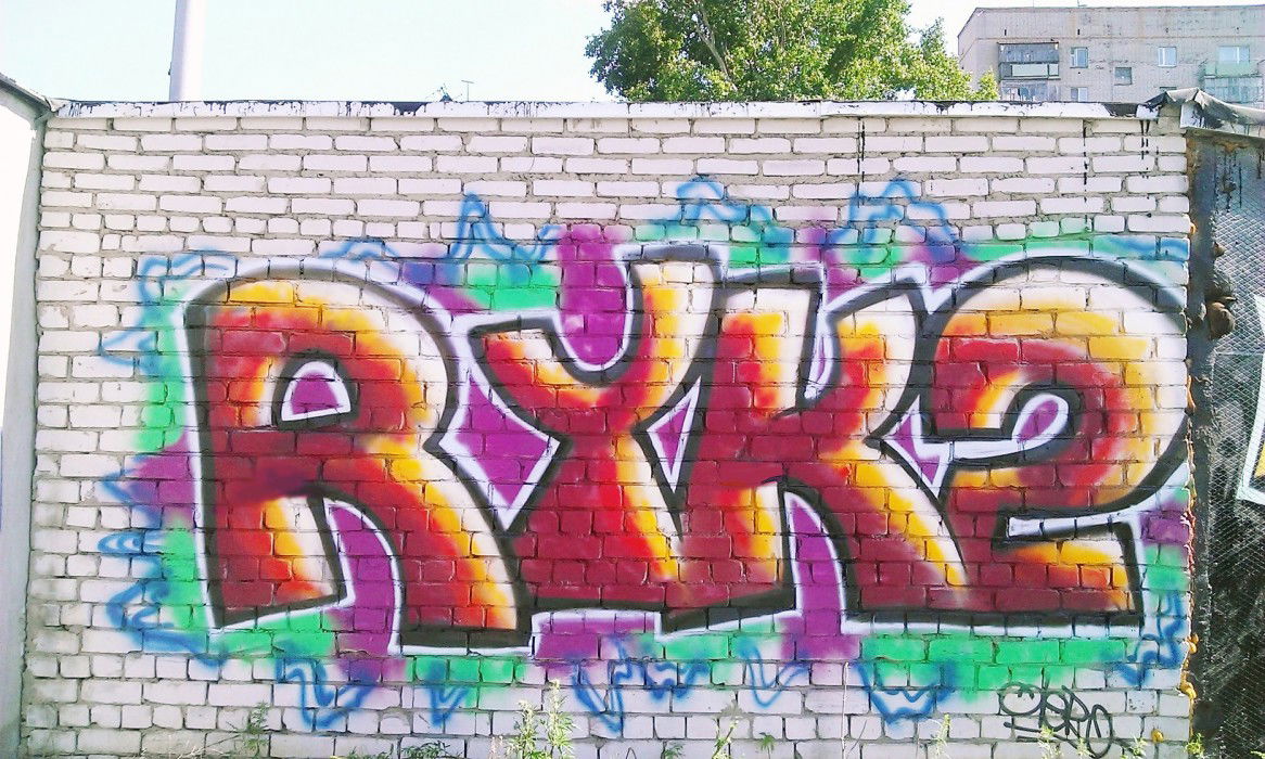 Graffiti Wall in Kurgan - Photo by Rykz - rykz, nr, kurgan