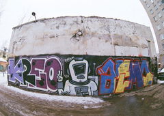 Photo #8911 by Joeck