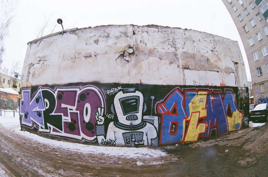 Graffiti Wall in Penza - Photo by Rzlove - Space, Moon, Art (2012)