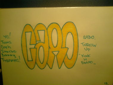 Graffiti Sketch in Moscow - Photo by SADO (2013)