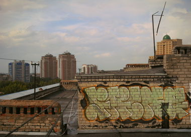 Graffiti Wall in Donetsk - Photo by SAINE - saine, sdc (2013)