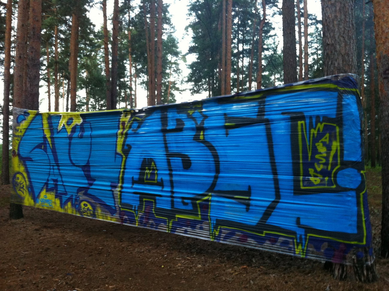 Graffiti Wall - Photo by SALU7 - absurd