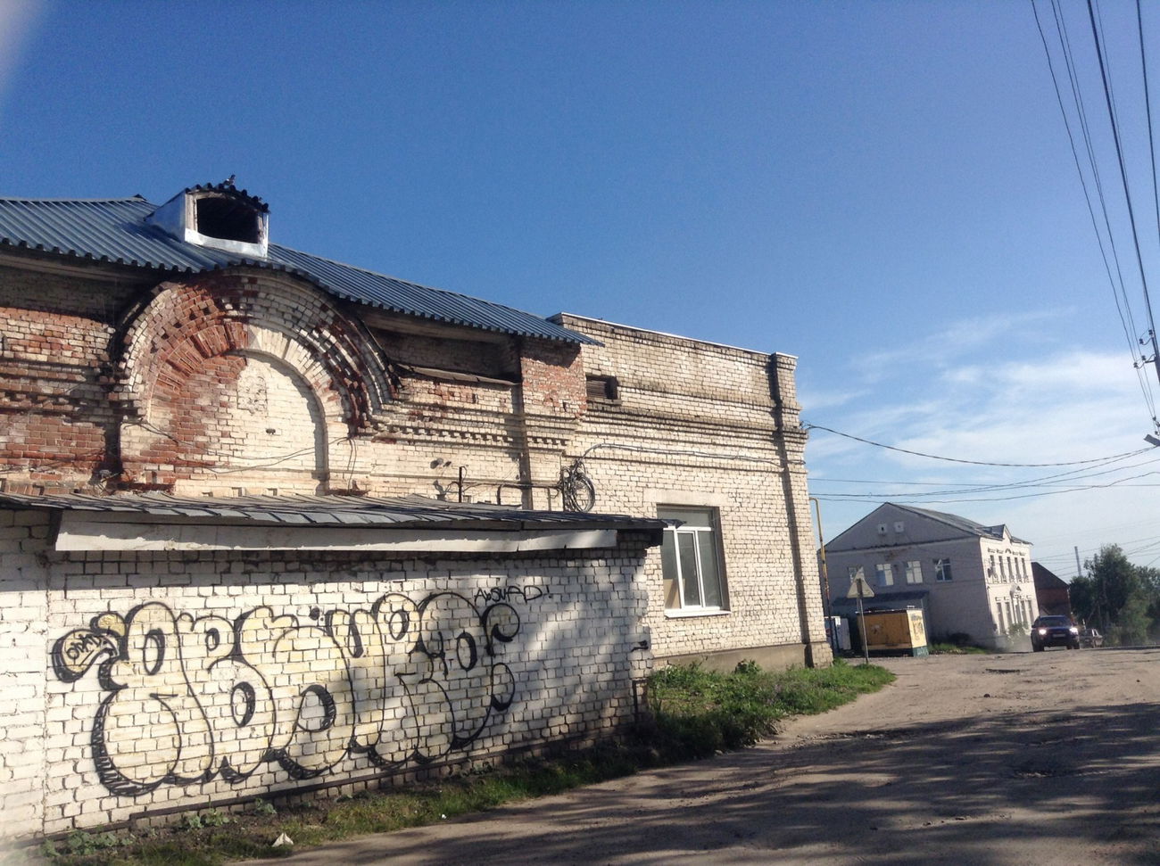 Graffiti Wall - Photo by SALU7 - absurd