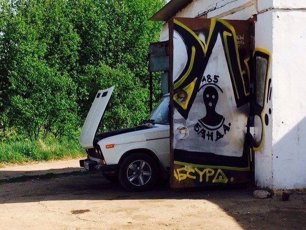 Graffiti Artwork - Photo by SALU7 - ?????? (2014)