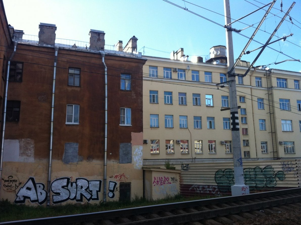 Graffiti Wall - Photo by SALU7 - ?????? (2013)