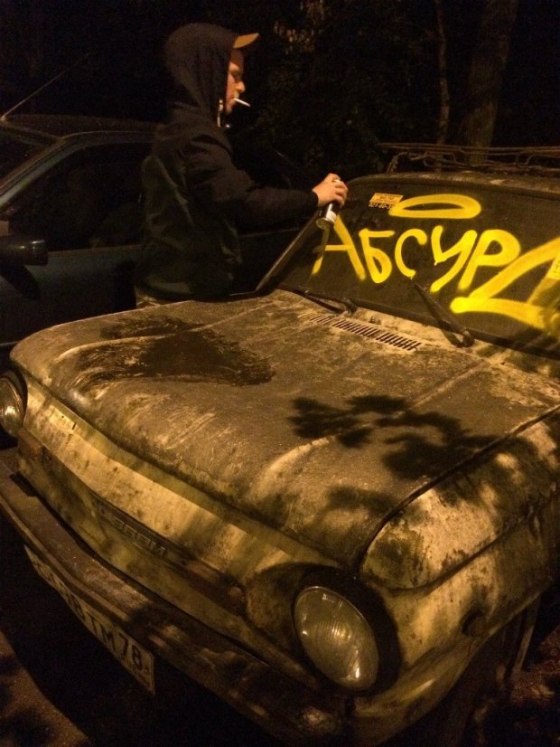 Graffiti Artwork - Photo by SALU7 - ?????? (2014)