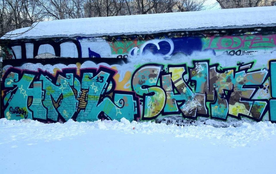 Graffiti Wall in Moscow - Photo by SAME1