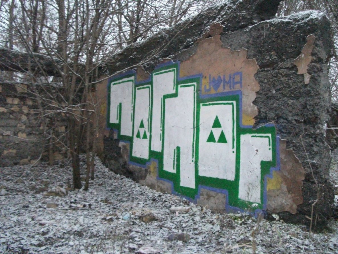 Graffiti Wall in Kazan - Photo by SASHA_POG - POG, kazan, russia