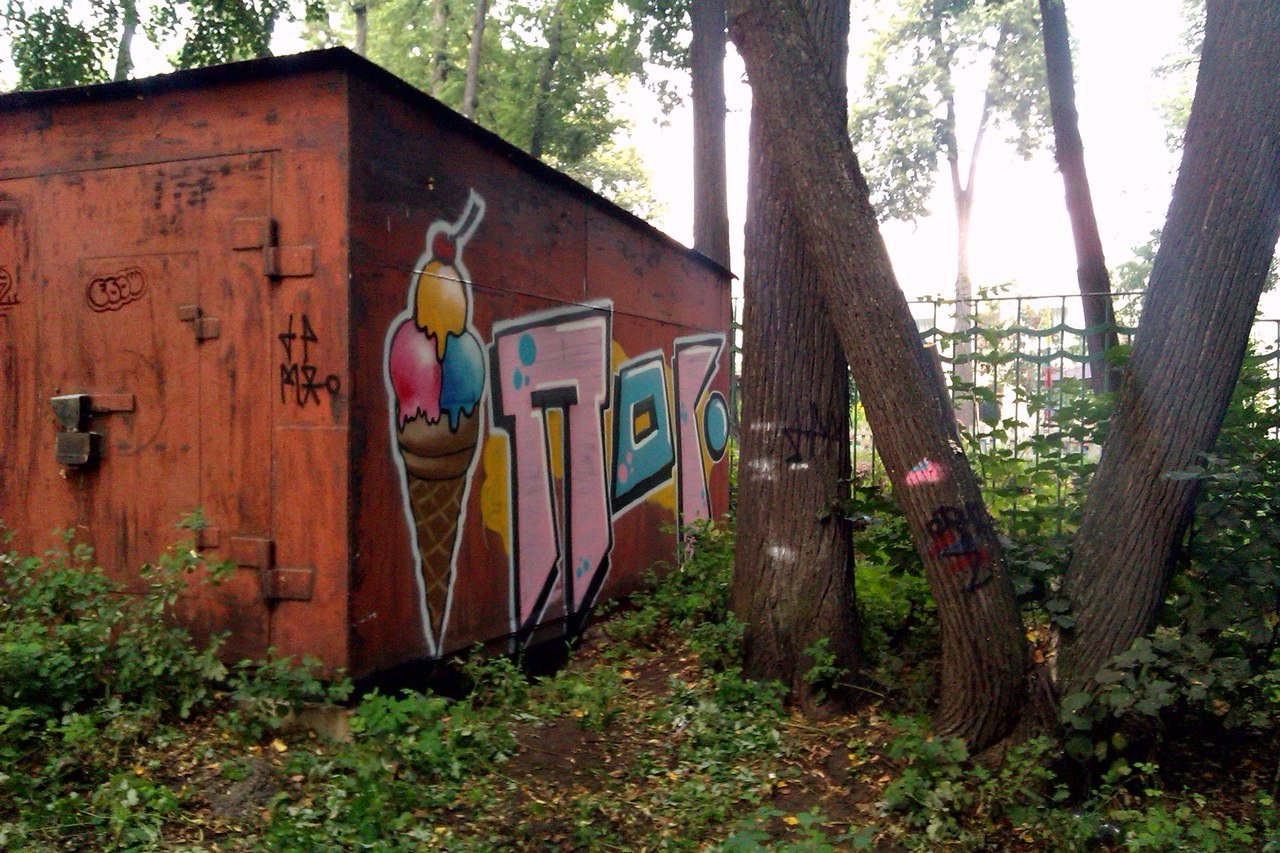 Graffiti Bombing in Kazan - Photo by SASHA_POG - SASHA_POG (2013)