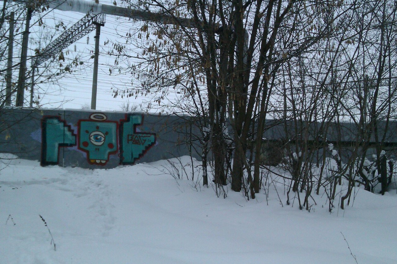 Graffiti Wall in Kazan - Photo by SASHA_POG - pog