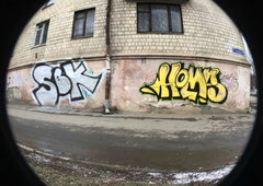 Photo #252359 by ktsOikBats1