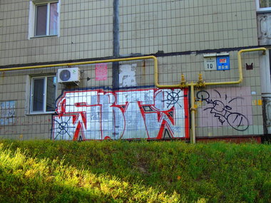 Graffiti Bombing in Ukraine - Photo by SBTG - Radio (2013)