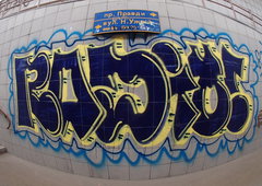 Photo #36225 by Acidone