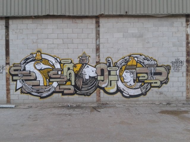 Graffiti Wall - Photo by SDRONe