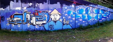 Graffiti Wall - Photo by SDRONe