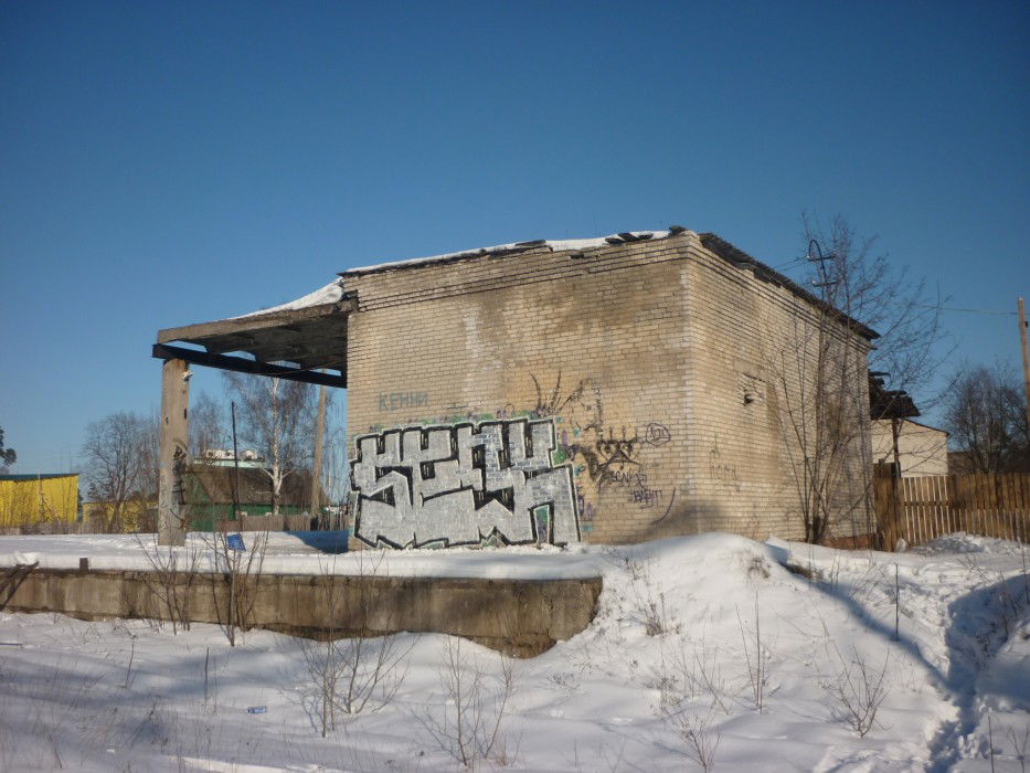 Graffiti Bombing - Photo by SENK88