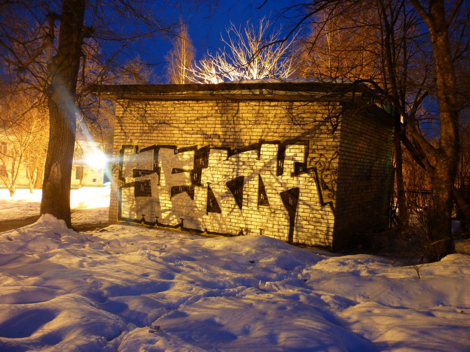 Graffiti Bombing - Photo by SENK88 - ???:????