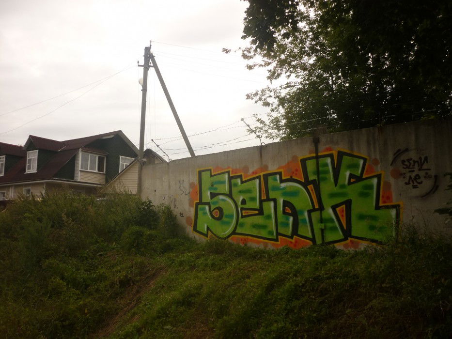 Graffiti Wall - Photo by SENK88