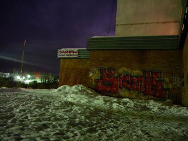 Graffiti Wall - Photo by SENK88