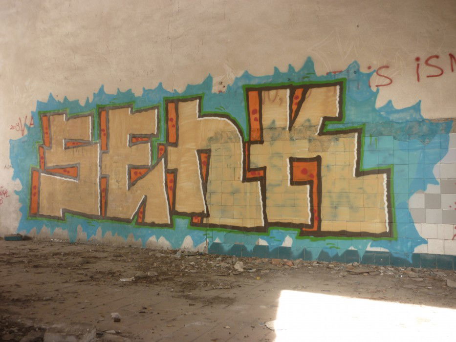 Graffiti Wall - Photo by SENK88