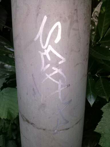 Graffiti Artwork - Photo by SEPH1