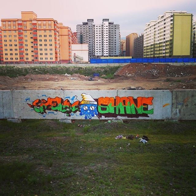 Graffiti Wall - Photo by SHANE