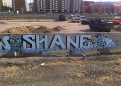 Photo #196180 by Akpe