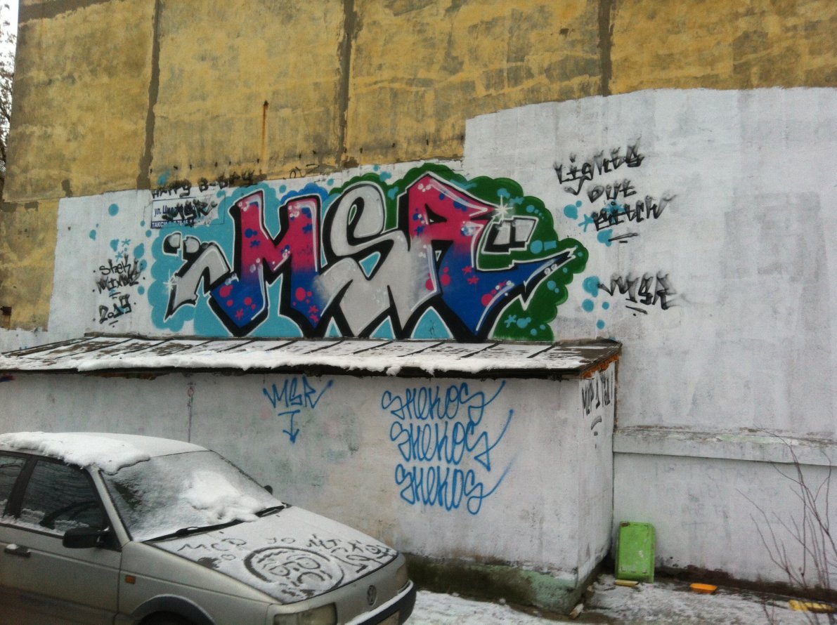 Graffiti Wall - Photo by SHEKOS