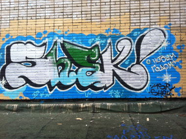 Graffiti Wall - Photo by SHEKOS