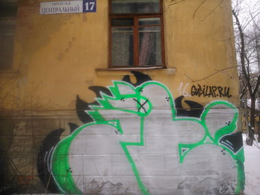 Graffiti Bombing in Красногорск - Photo by SHYA108 (2016)