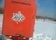 Graffiti Street Art - Photo by SHYA108