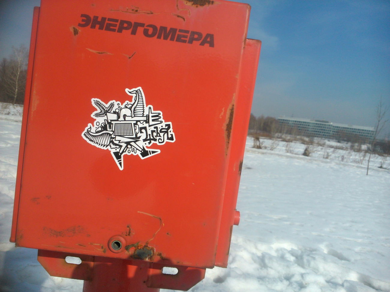 Graffiti Street Art - Photo by SHYA108