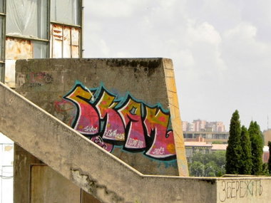 Graffiti Bombing in Vinnytsia - Photo by SKAM - city, skam (2013)