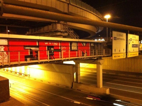 Graffiti Bombing - Photo by SMUTNO - nng, fclm (2012)