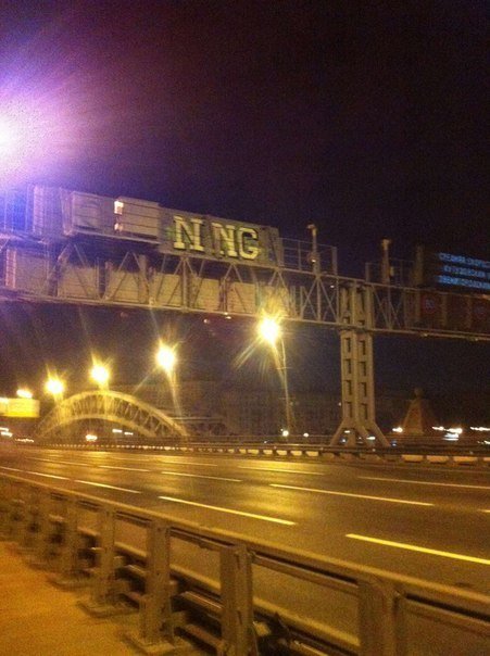 Graffiti Bombing - Photo by SMUTNO - nng (2012)