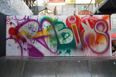 Graffiti Wall in Vietnam - Photo by SOOR1 - SOOR1 (2013)