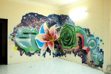 Graffiti Wall - Photo by SOOR1 - SOOR1 (2014)